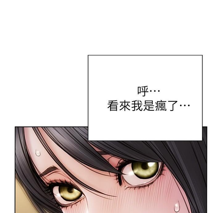 第25话37