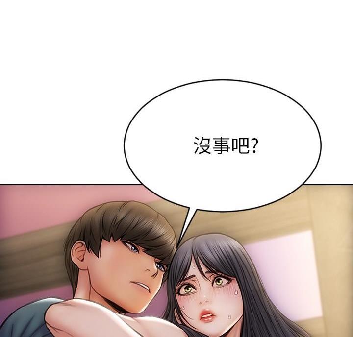 第25话43