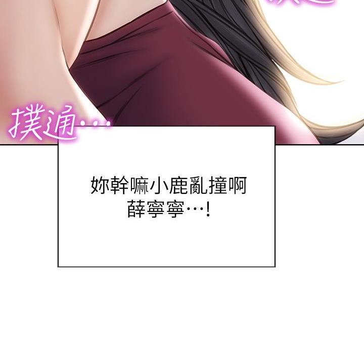 第25话49