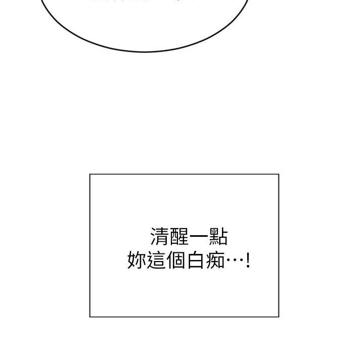 第25话52