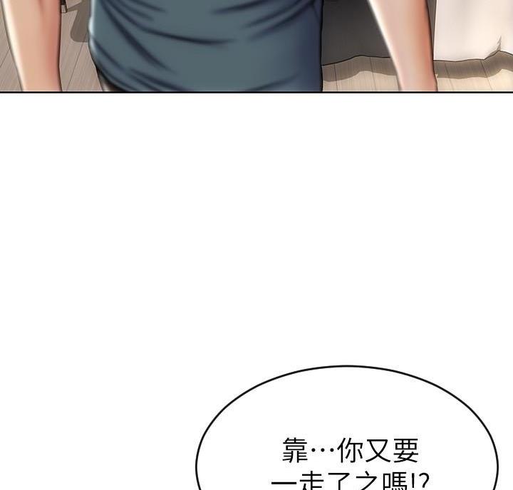 第25话64