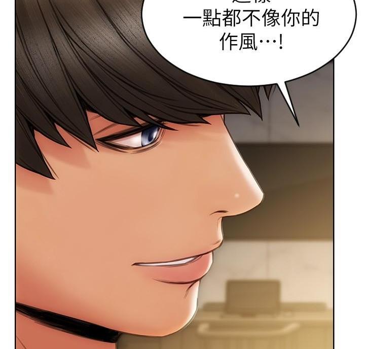 第25话67