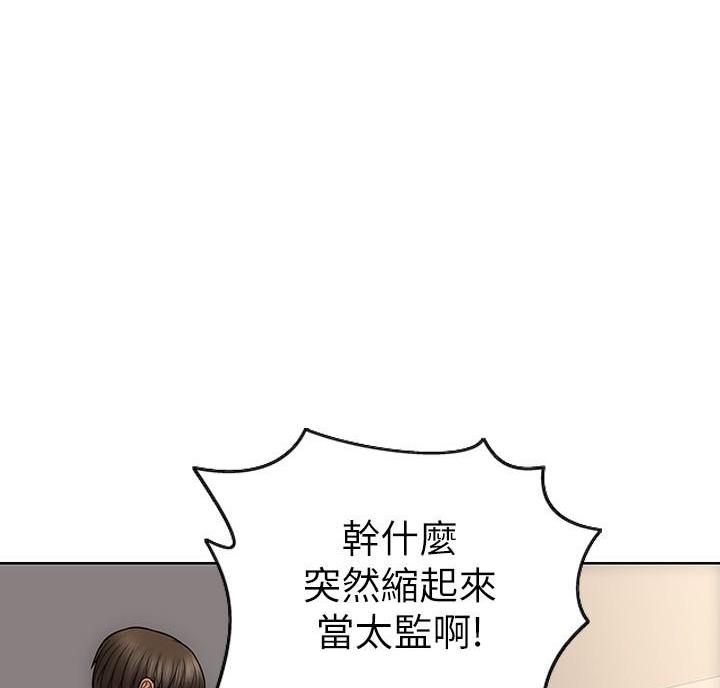 第25话70