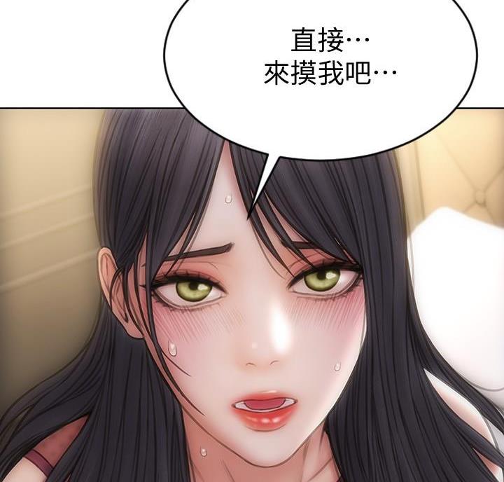 第25话79