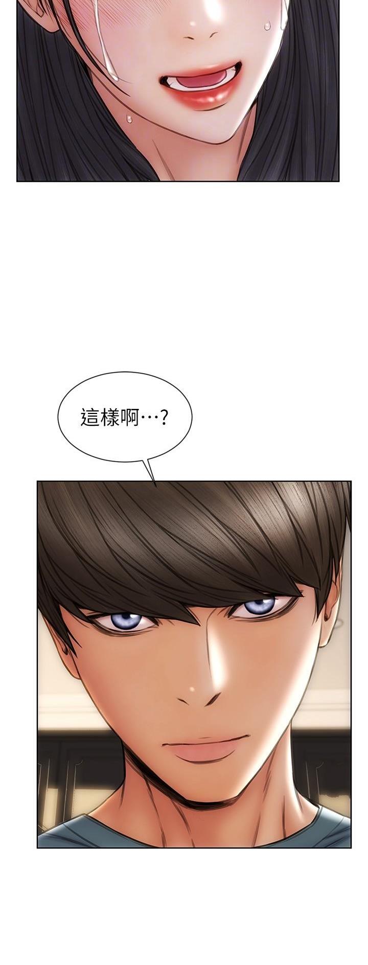第26话7