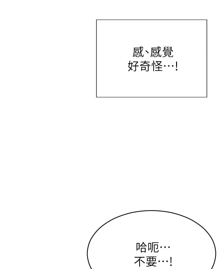 第28话41