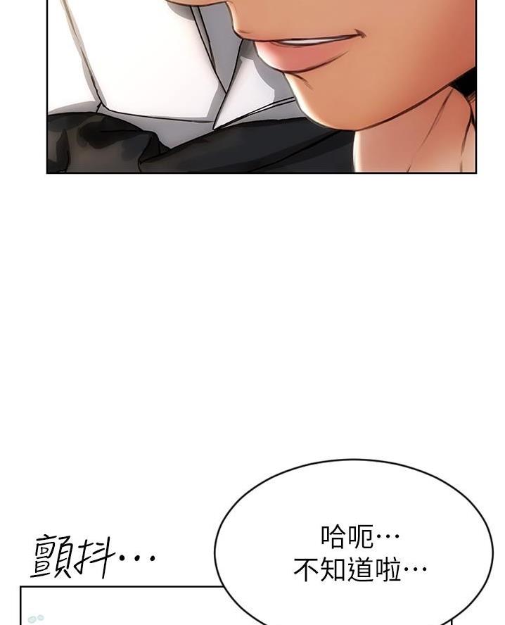 第28话51