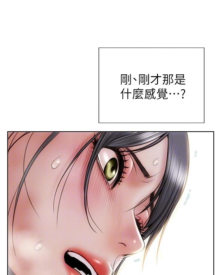 第28话7