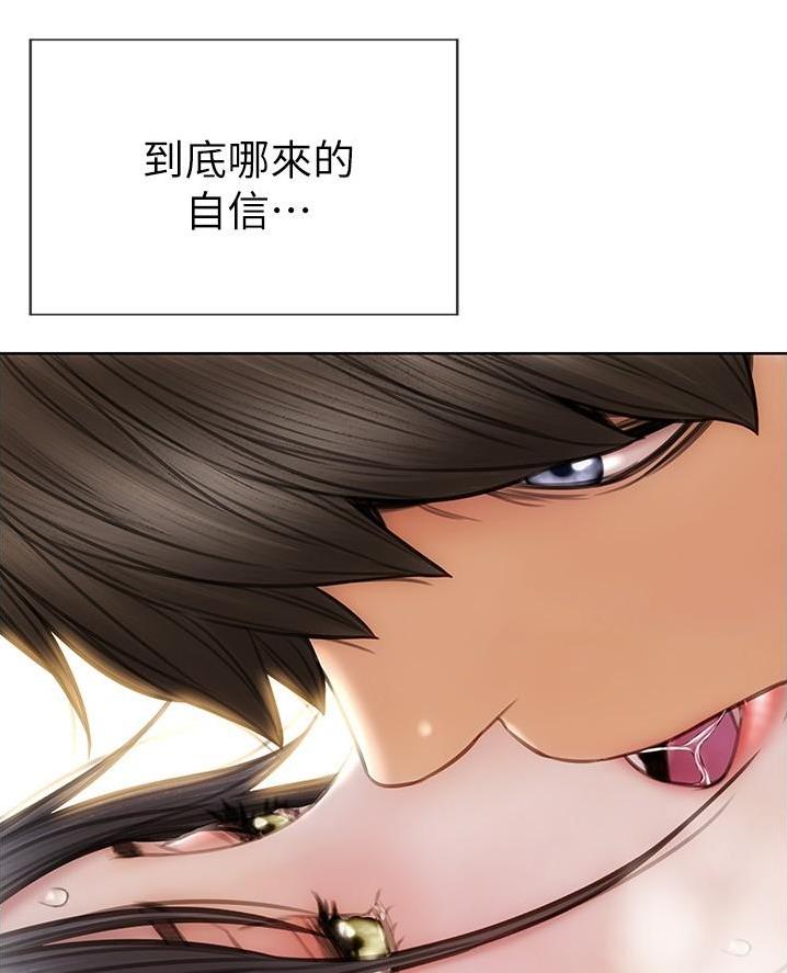 第29话2