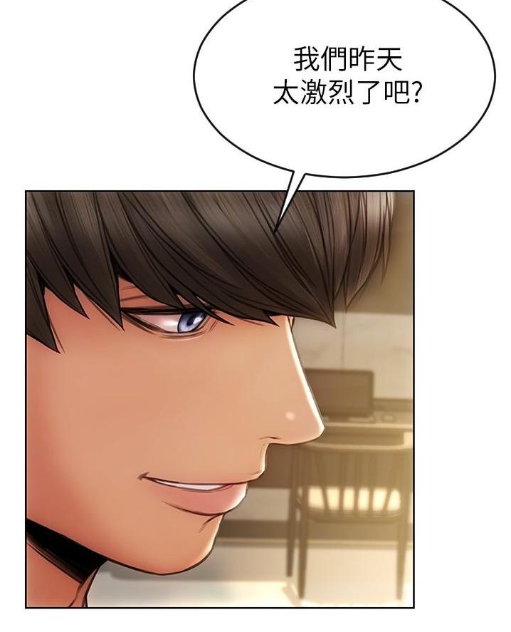 第29话45