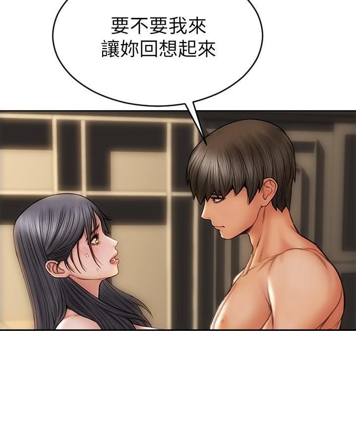 第29话50