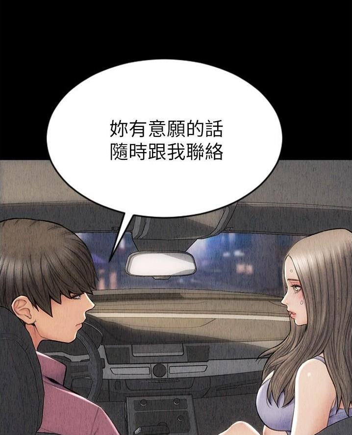 第29话67