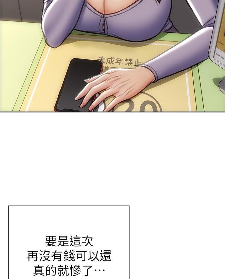 第29话79