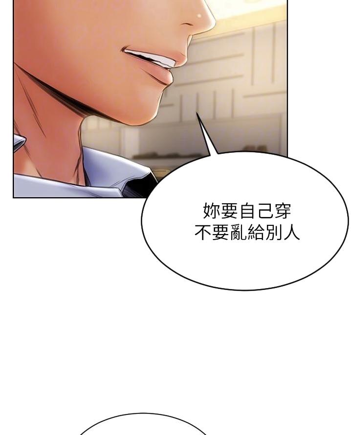 第32话10
