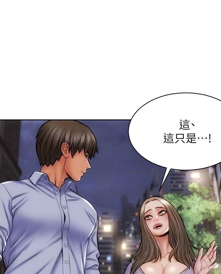 第32话18