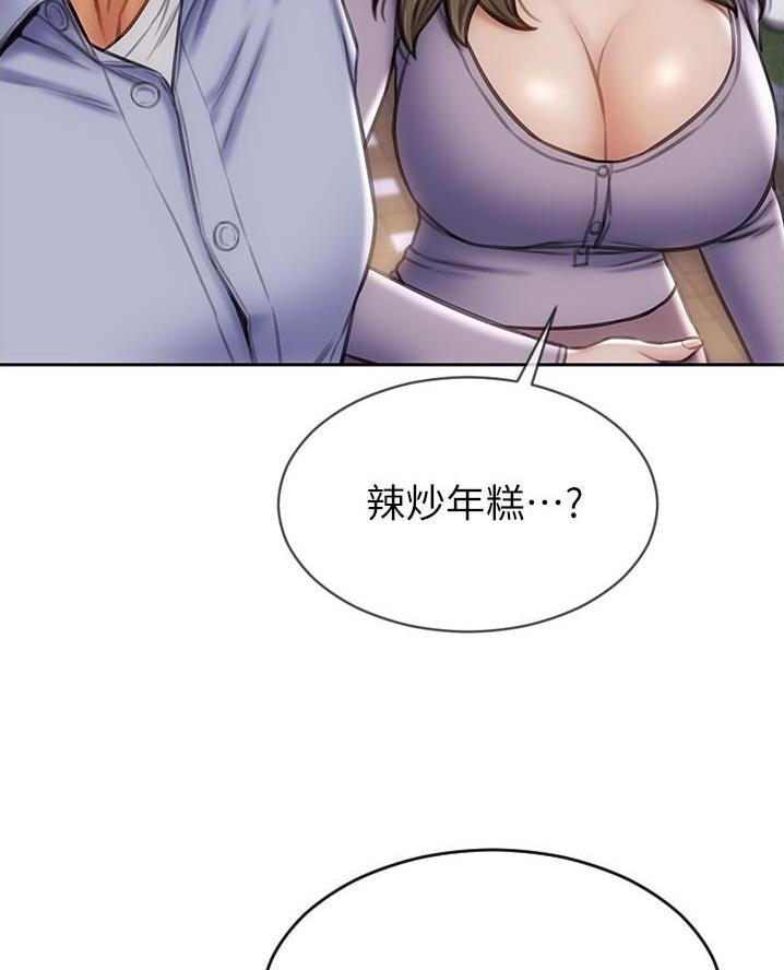 第32话21