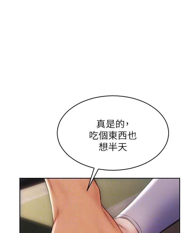 第32话25