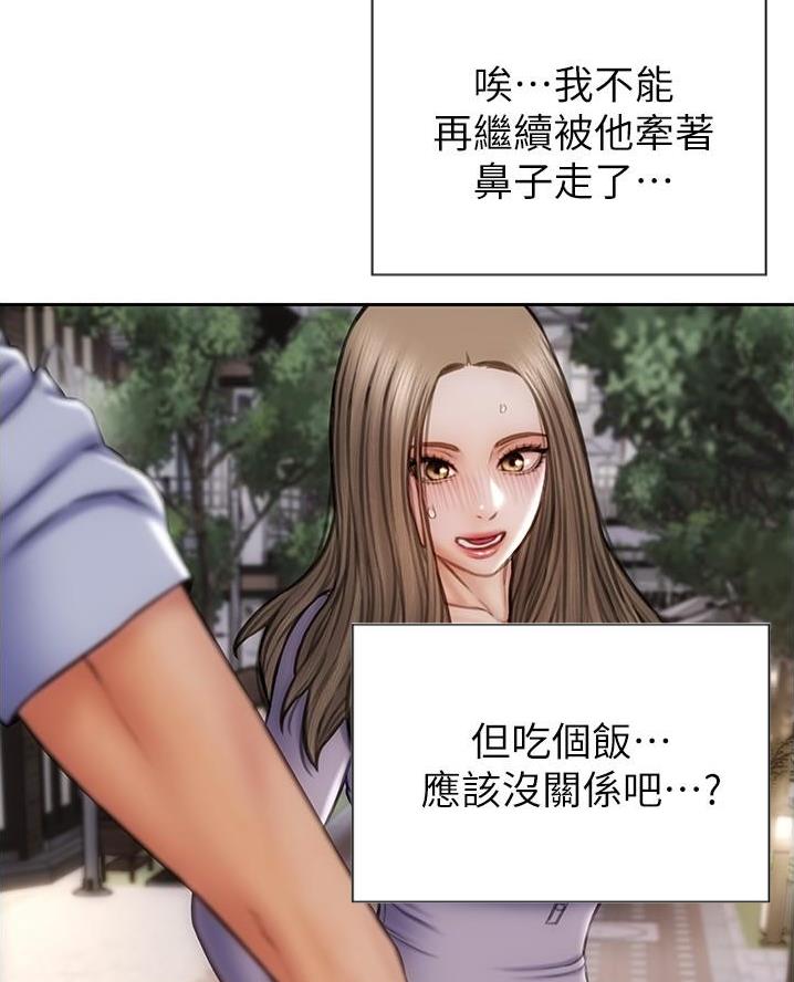第32话29