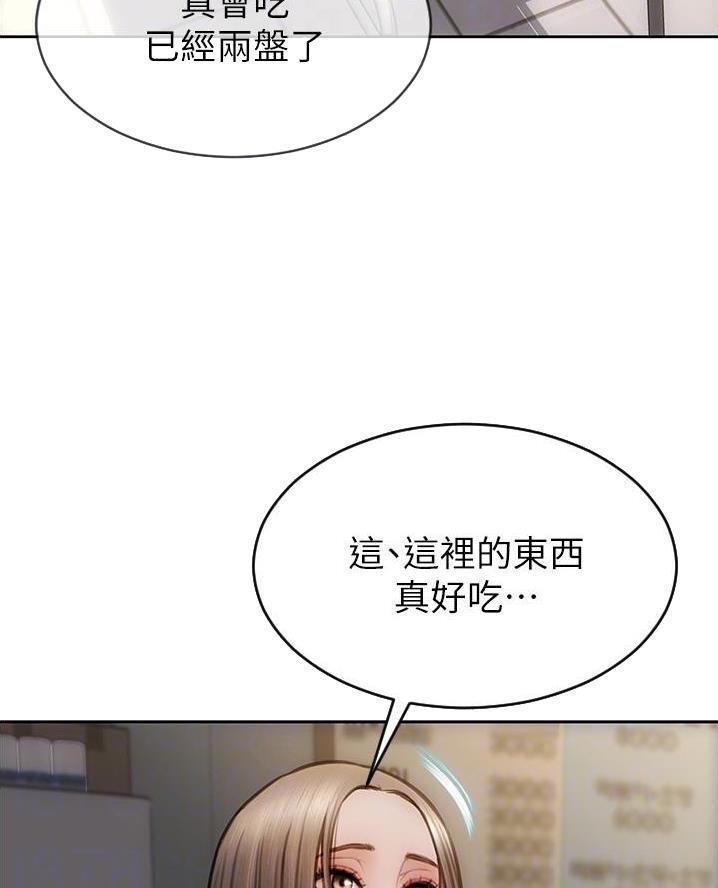 第32话34