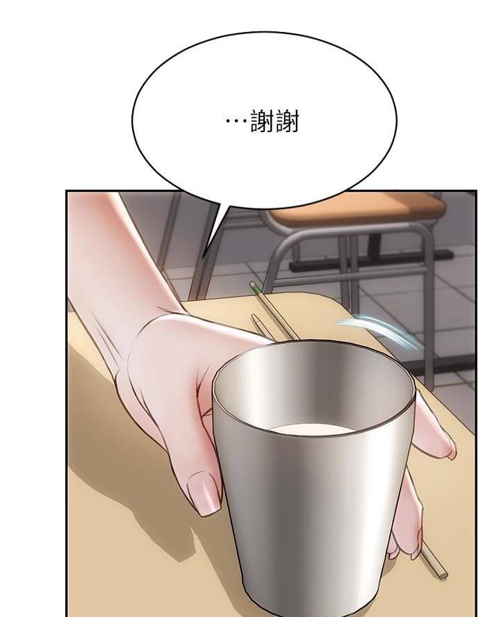 第32话40