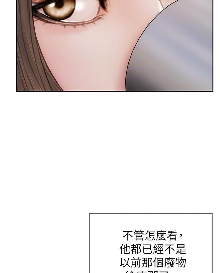 第32话44