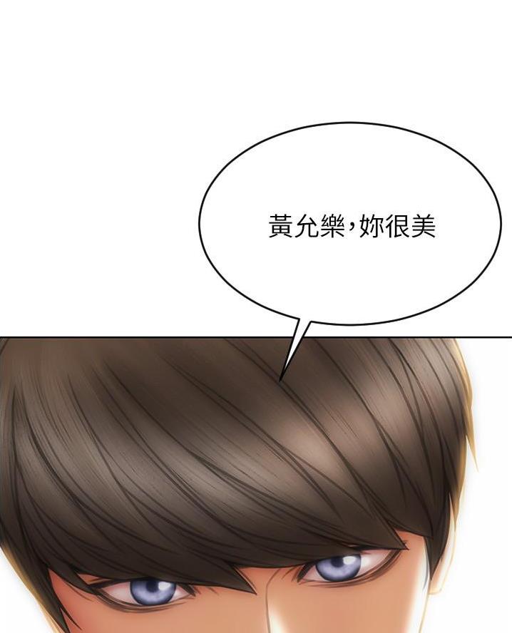 第32话5