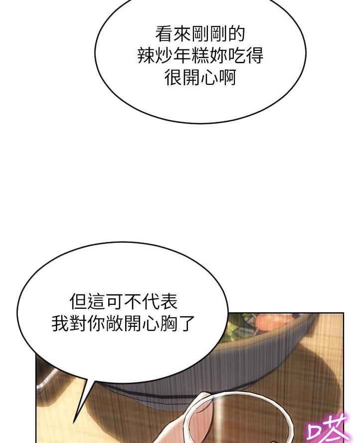 第32话57