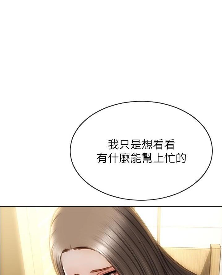 第32话66