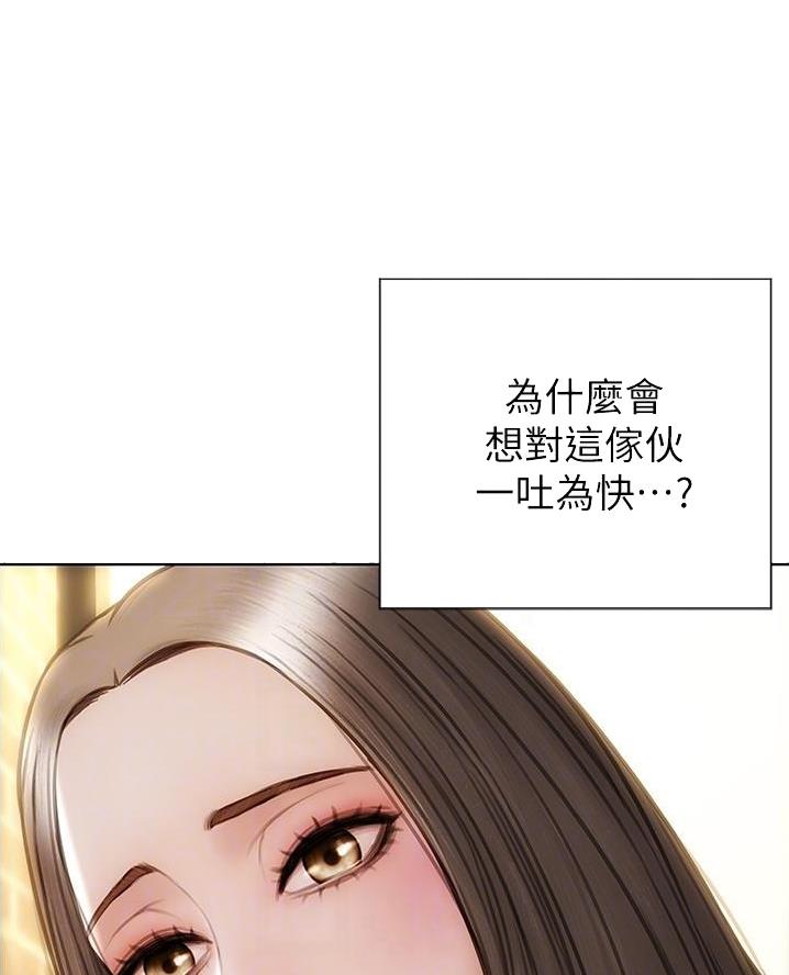 第32话68