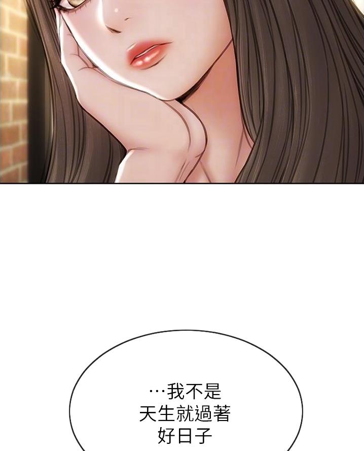 第32话69