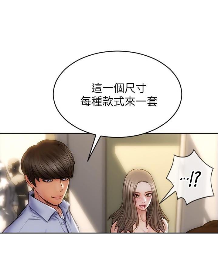 第32话8