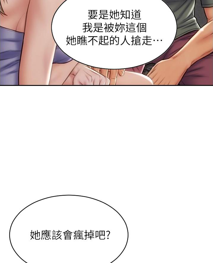 第41话12