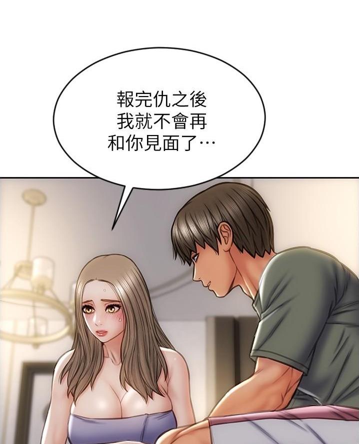 第41话26