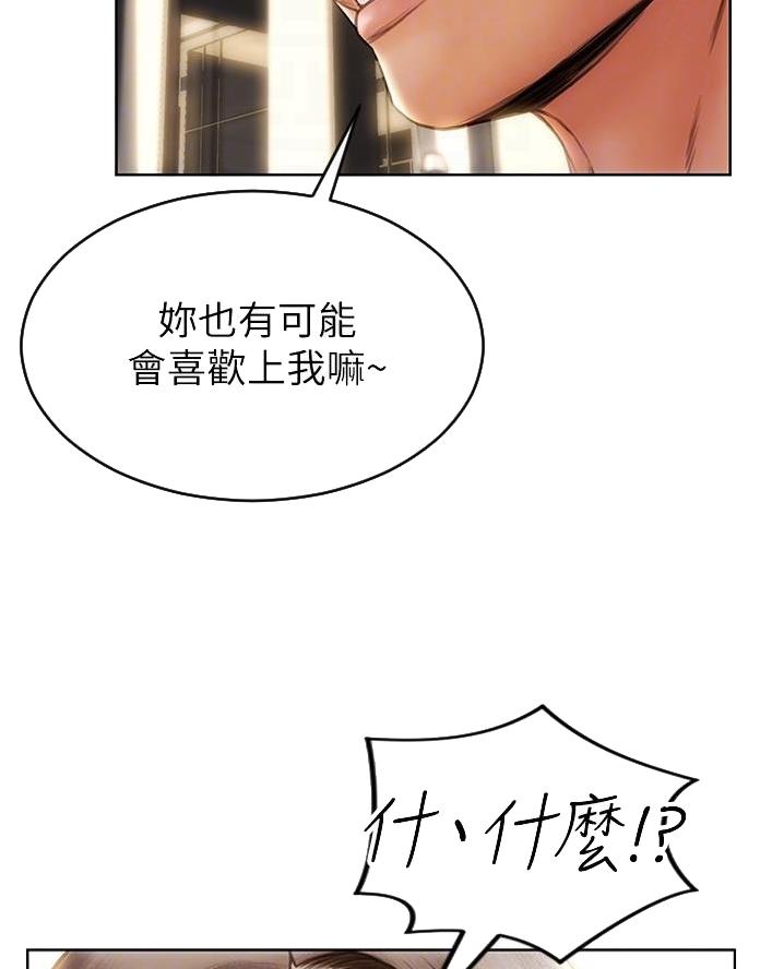第41话29