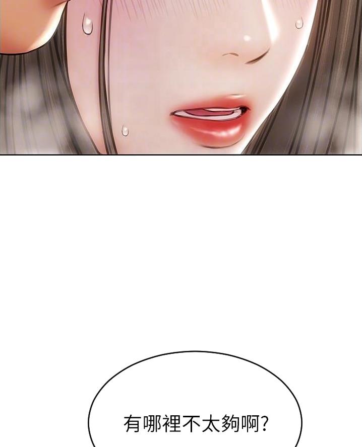 第43话23