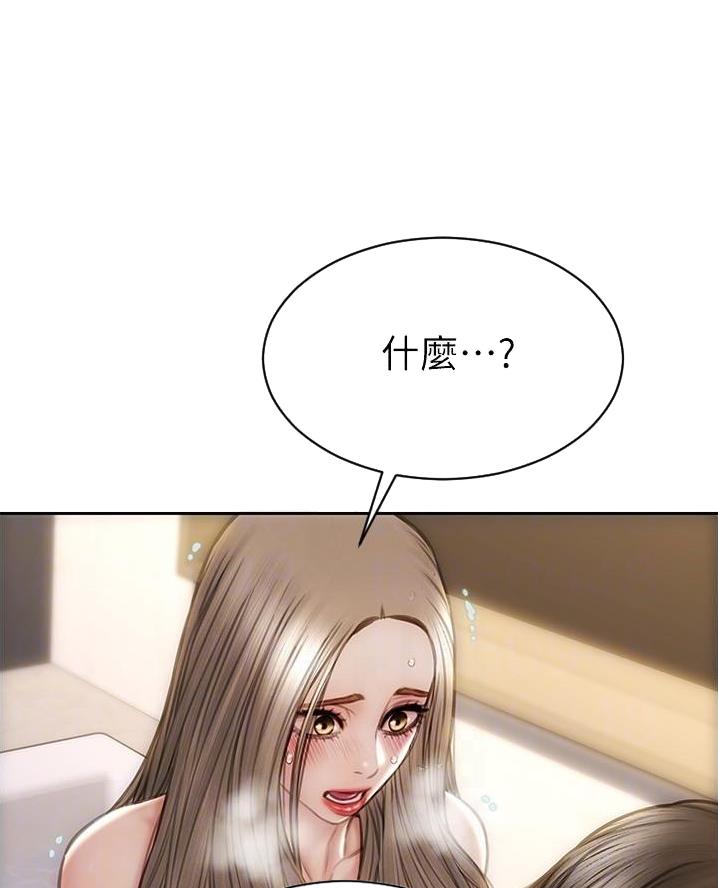 第43话25