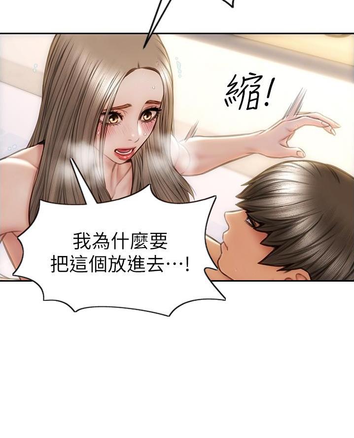 第43话27