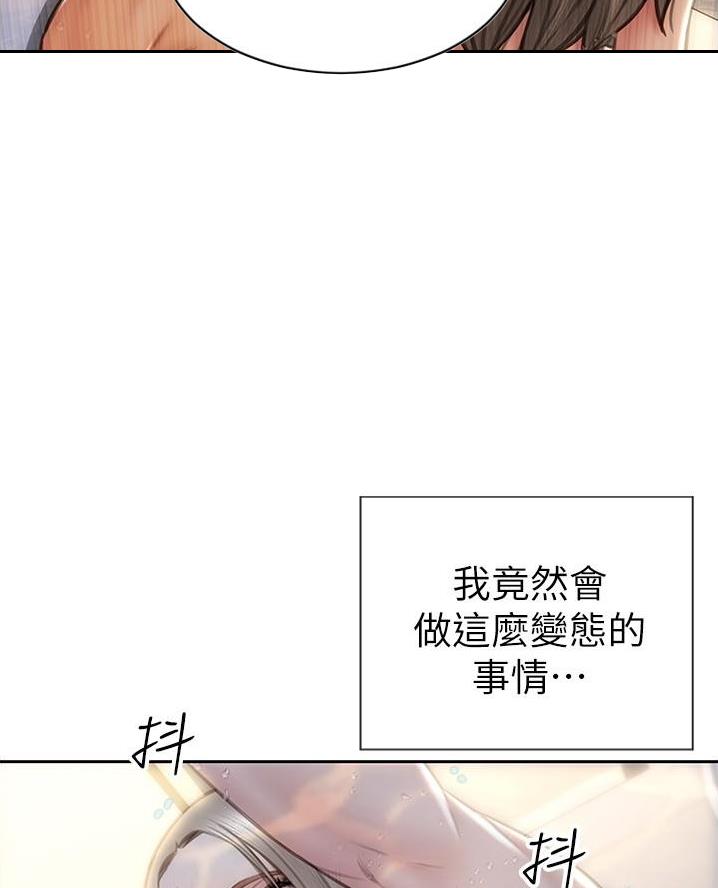 第43话47