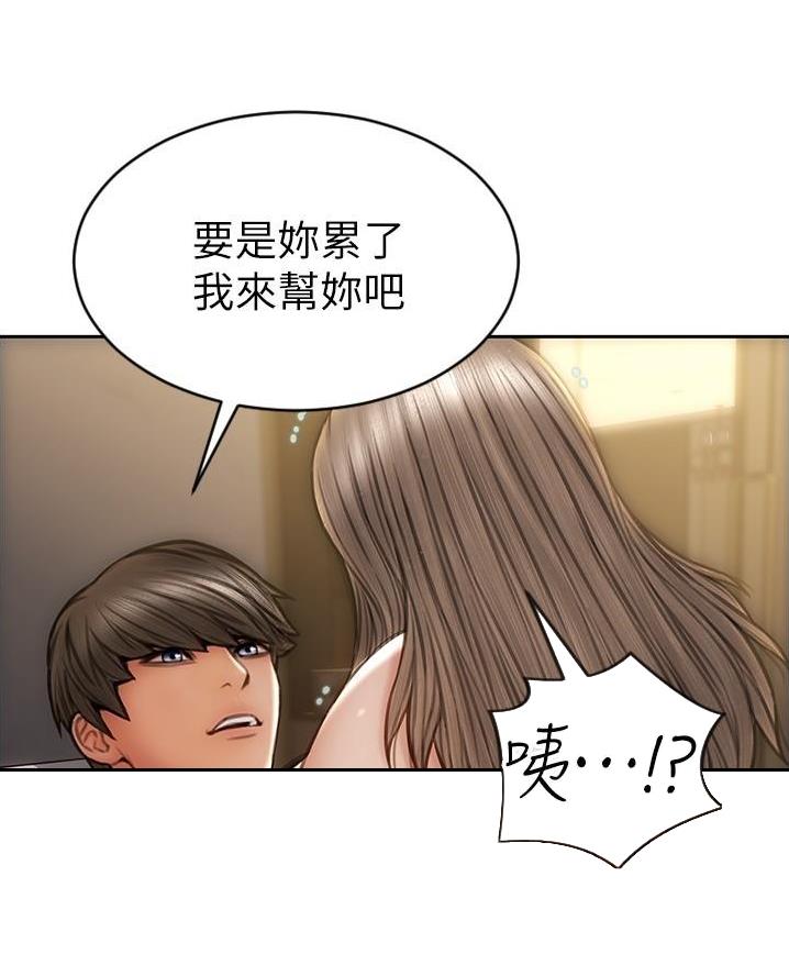 第43话55