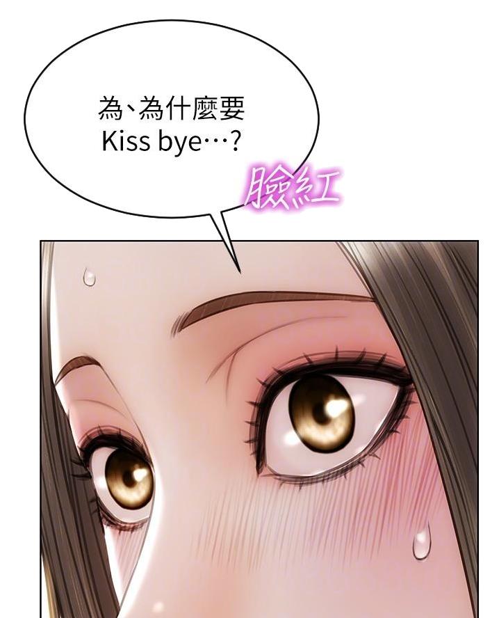 第44话10