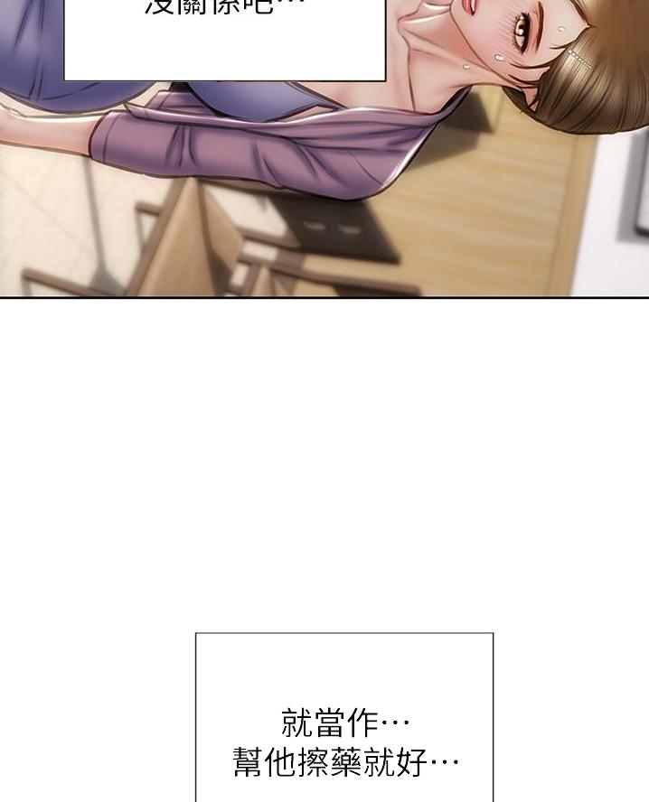 第45话12