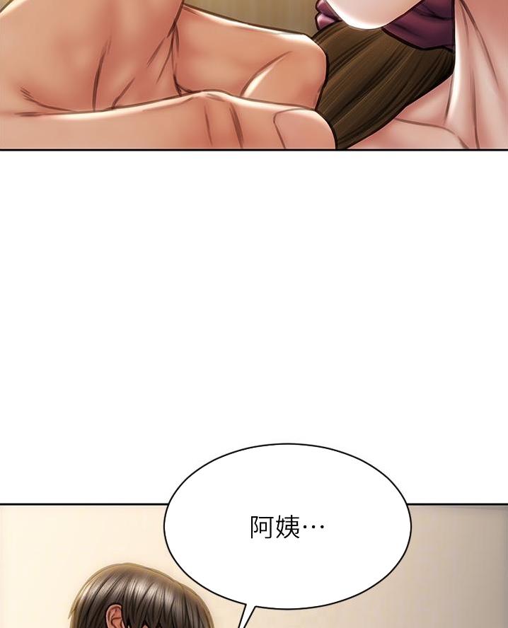 第45话18