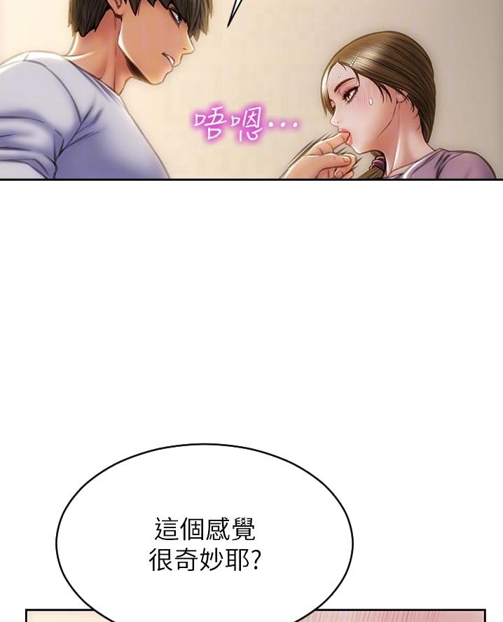 第45话19
