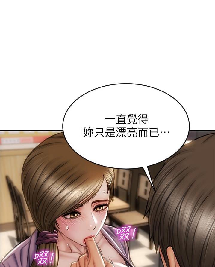 第45话21