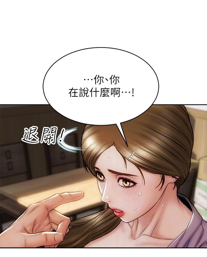 第45话24