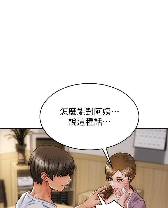 第45话25