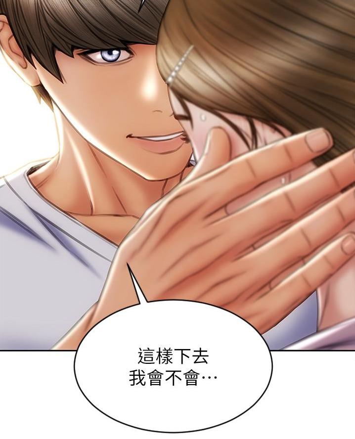 第45话32