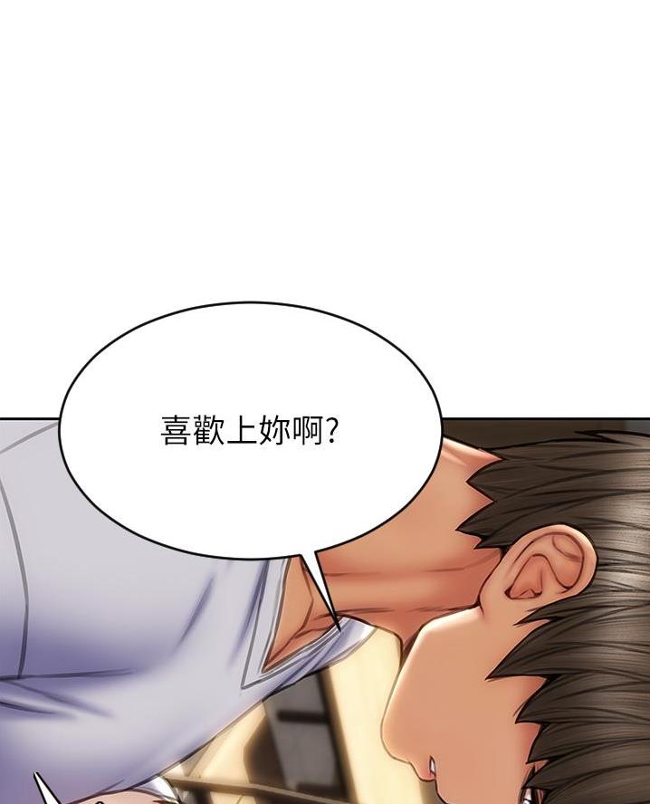 第45话33