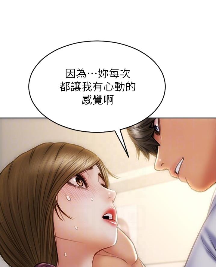 第45话35