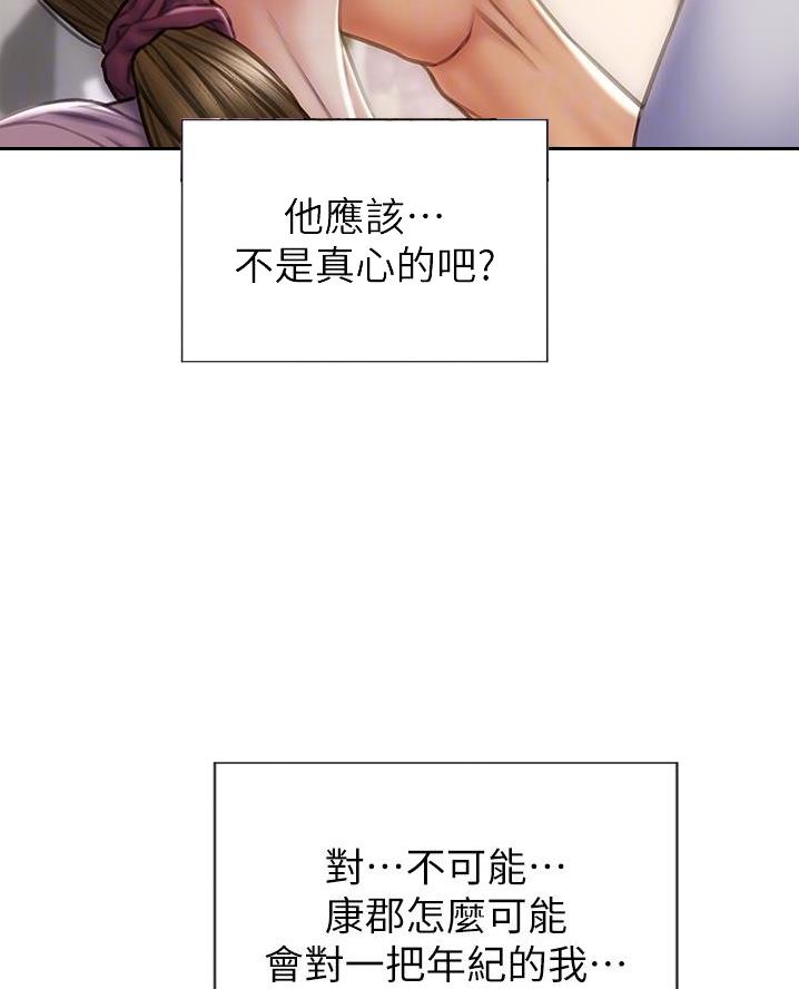 第45话36